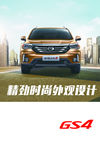 汽车
