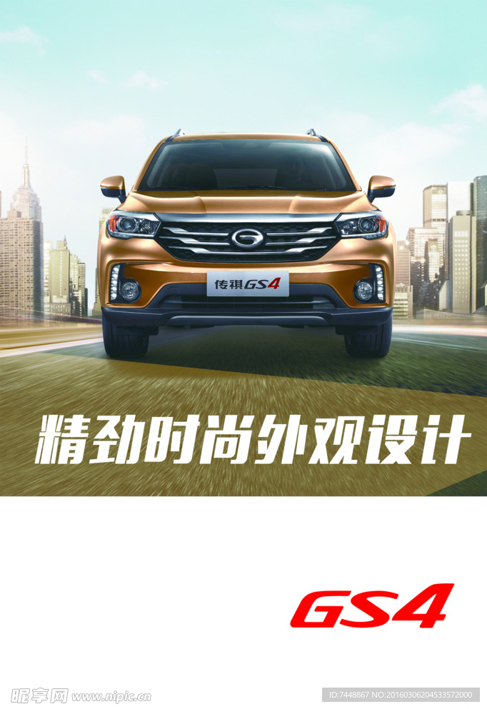 汽车