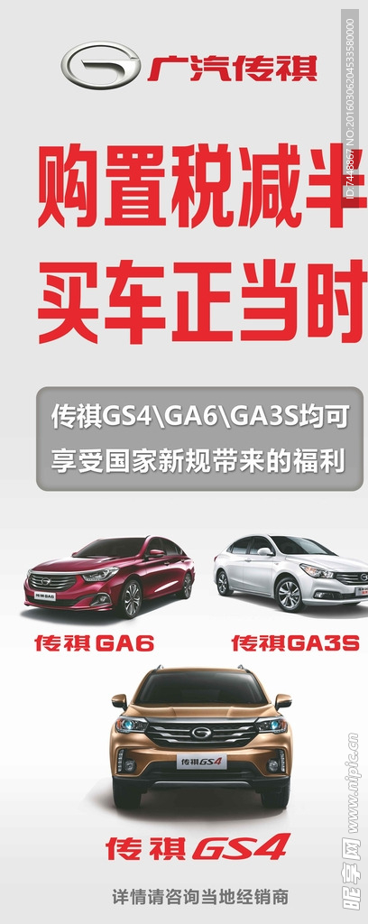 汽车
