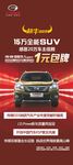 汽车