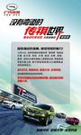 汽车