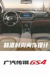 汽车