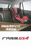 汽车