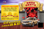 汽车