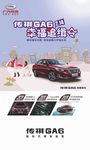 汽车
