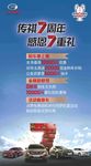汽车