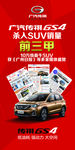 汽车