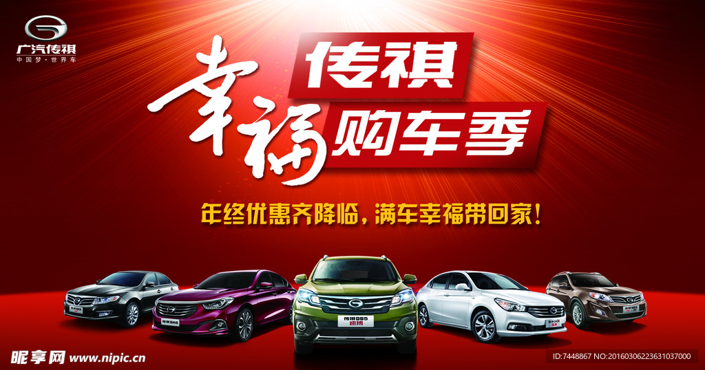 汽车