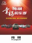 汽车