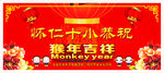 台历封面