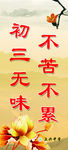 励志标语展板
