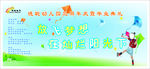 毕业幕布