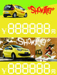 奔奔MINI