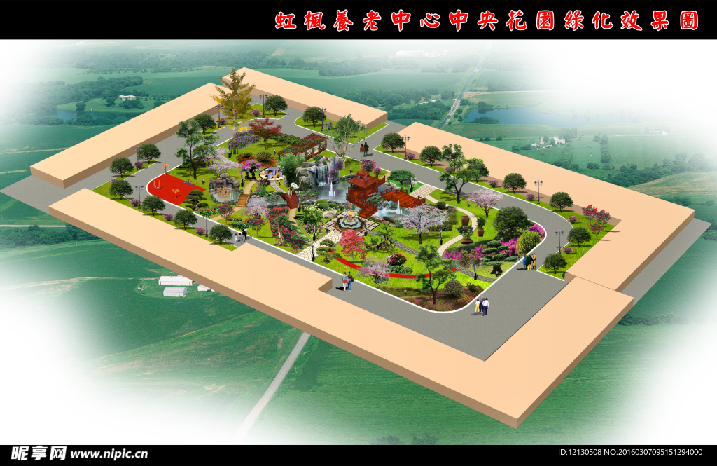 庭院景观