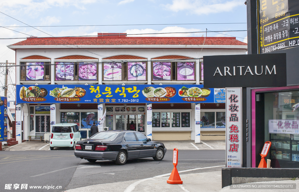 济州岛城山日出峰街道