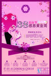 38节海报