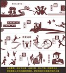 中小学校园文化墙浮雕墙画