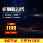 淘宝主图模版活动图促销
