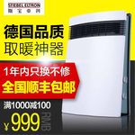 取暖器主图 淘宝主图 促销图图