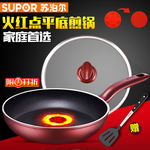 淘宝锅具主图图片