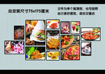 照片墙