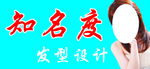 知名度设计