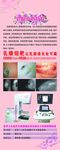 乳腺器械简介