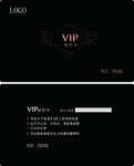 vip 会员卡