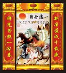 对联