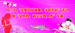 妇幼  三八活动