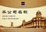 欧式喷绘布