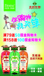 丹尼诗无硅油