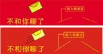 进入创意区