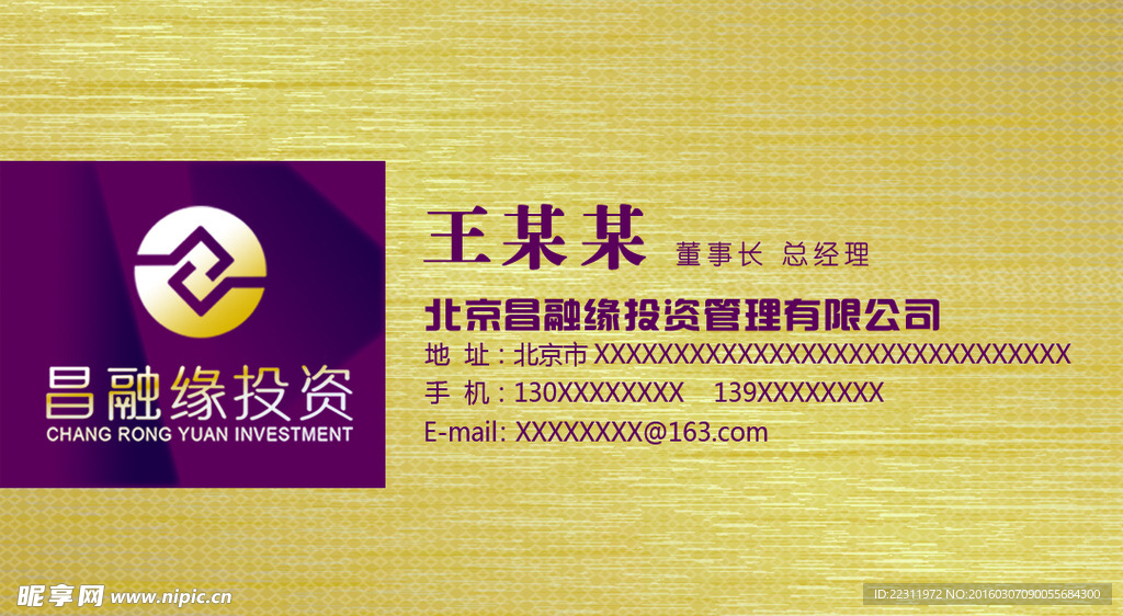 铂金拉丝工艺名片