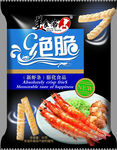绝脆薯条包装