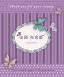 婚礼迎宾牌指示牌图