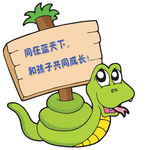 幼儿园卡通牌异形牌造型牌