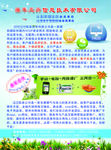 三站合一网络营销推广PSD素材