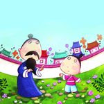 教育