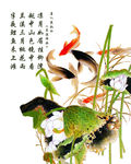 水墨古诗