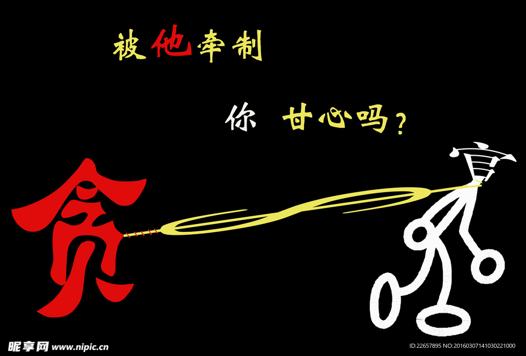 公益广告
