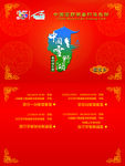 卡套