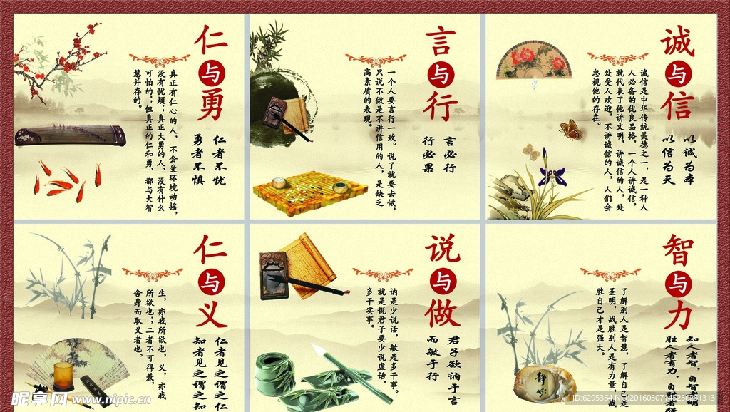 传统文化