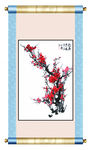 条幅轴画