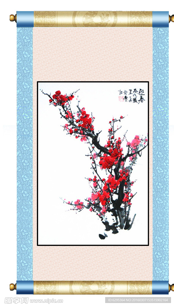 条幅轴画
