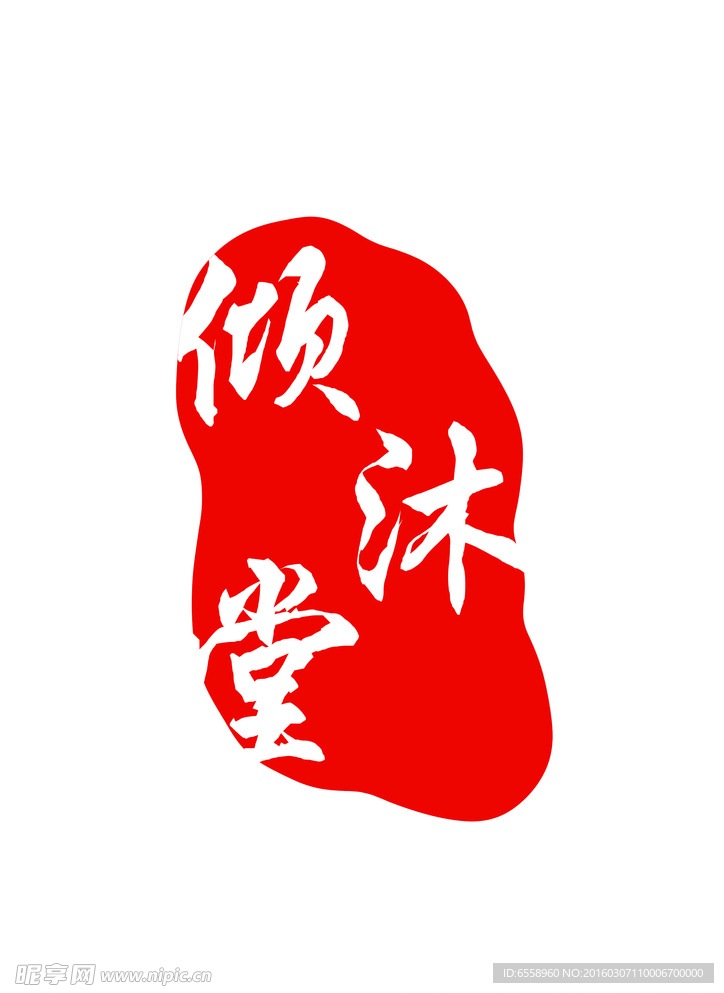名称 logo