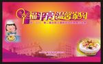 蛋糕烘焙创意展示大赛