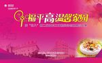 蛋糕烘焙创意展示大赛