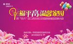 蛋糕烘焙创意展示大赛