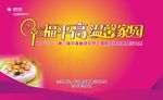 蛋糕烘焙创意展示大赛